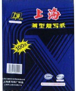 Xấp giấy than 2 mặt A4